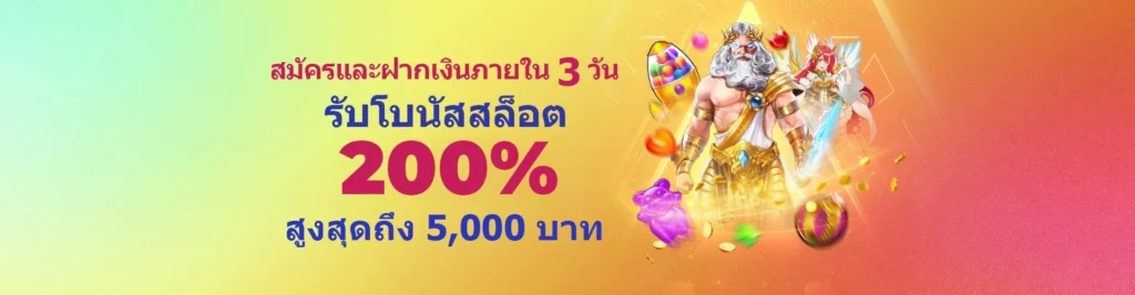 Fast 3 - 12BET