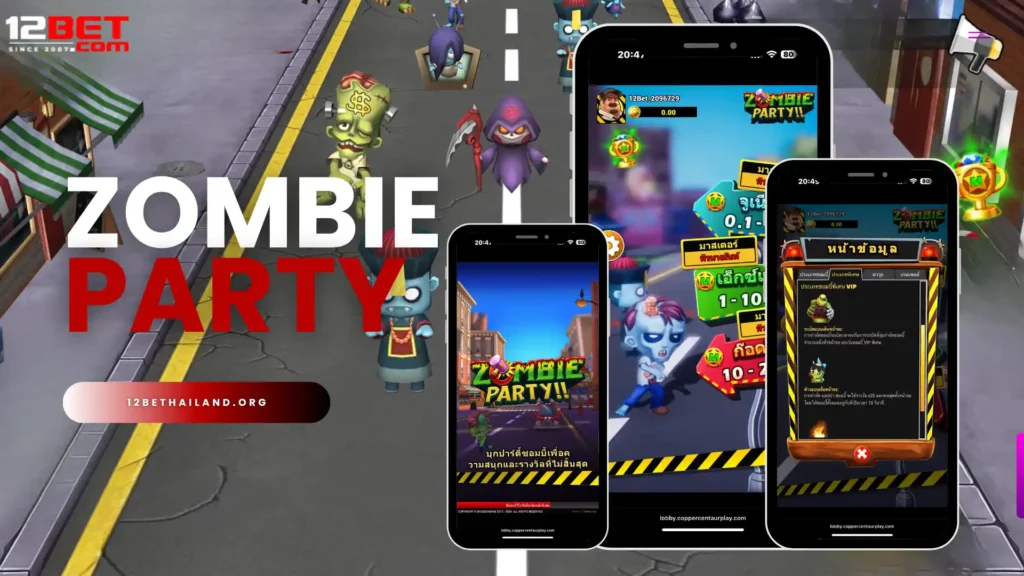 Zombie PARTY - 12BET