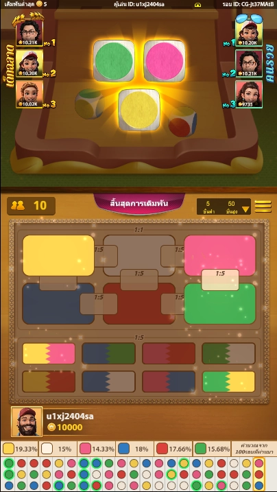 เกมทายสี 12BET