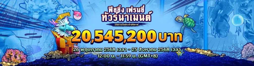 Zombie PARTY - 12BET